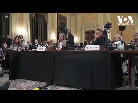 კაპიტოლიუმზე თავდასხმის საქმე