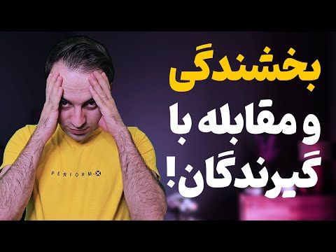 YouTube ویدئو