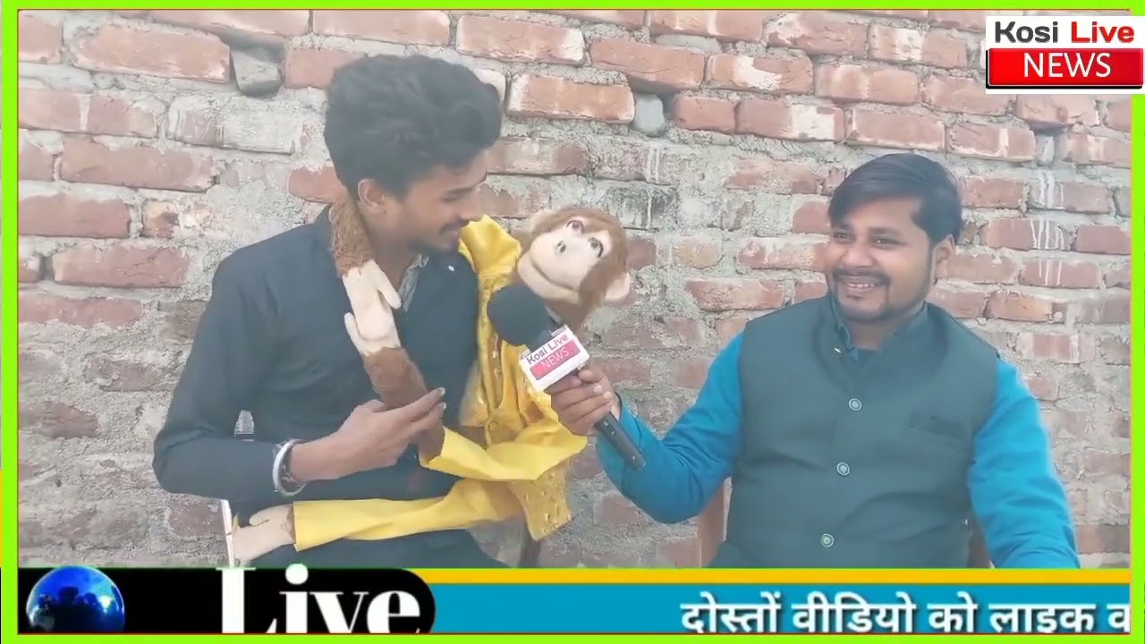 koshi live news रोहित रोमियो कॉमेडियन interview 
