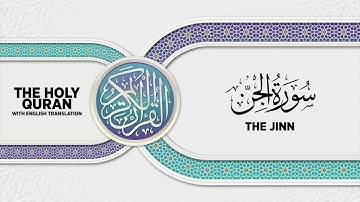 SURAH AL-JINN with English translation • القارئ عبدالرحمن مؤنس الليثي | سورة الجنّ