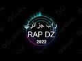 Rap dz mix 2022