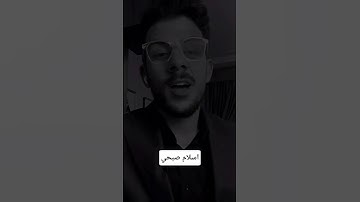 تلاوة خاشعة للقارئ اسلام صبحي #اسلام_صبحي #قرآن #تلاوة_خاشعة #القرآن_الكريم #عبدالعزيز_سحيم