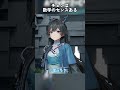 チェンは本に書かれている内容を思い出した...#endfield #アークナイツエンドフィールド #エンドフィールド #arknightsendfield #endfieldada