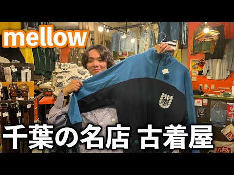 千葉の老舗古着屋を紹介します！【古着屋 mellow】 | Vintage.City 古着、古着屋情報を発信