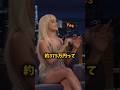 歌手が持っている激レアアイテムがヤバい...(リサ、タイラ、カミラ・カベロ)