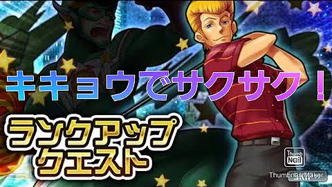 تحميل 消滅都市 ランクアップクエスト