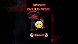 🙄kallu an veeru☠️shayari better🙄#freefireshorts #funnyvideo #funnyshorts #freefirefunny