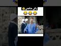   راكي ضالمتني