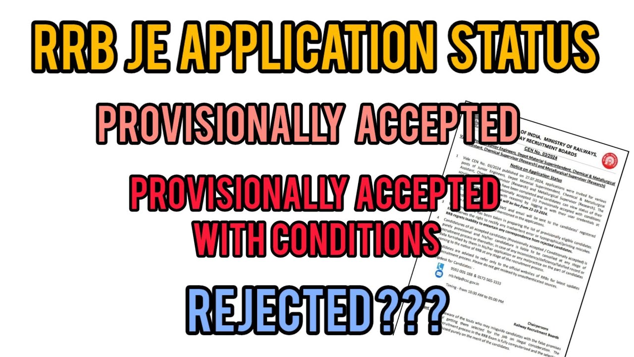 RRB JE Application Status Provisionally Accepted Rejected rrb-je-application-status-provisionally-accepted-rejected
