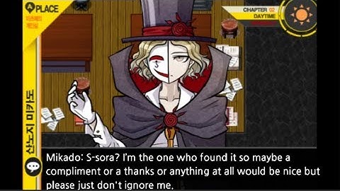 SDRA2 Chapter 2 Investigations pt 1(Eng Sub)