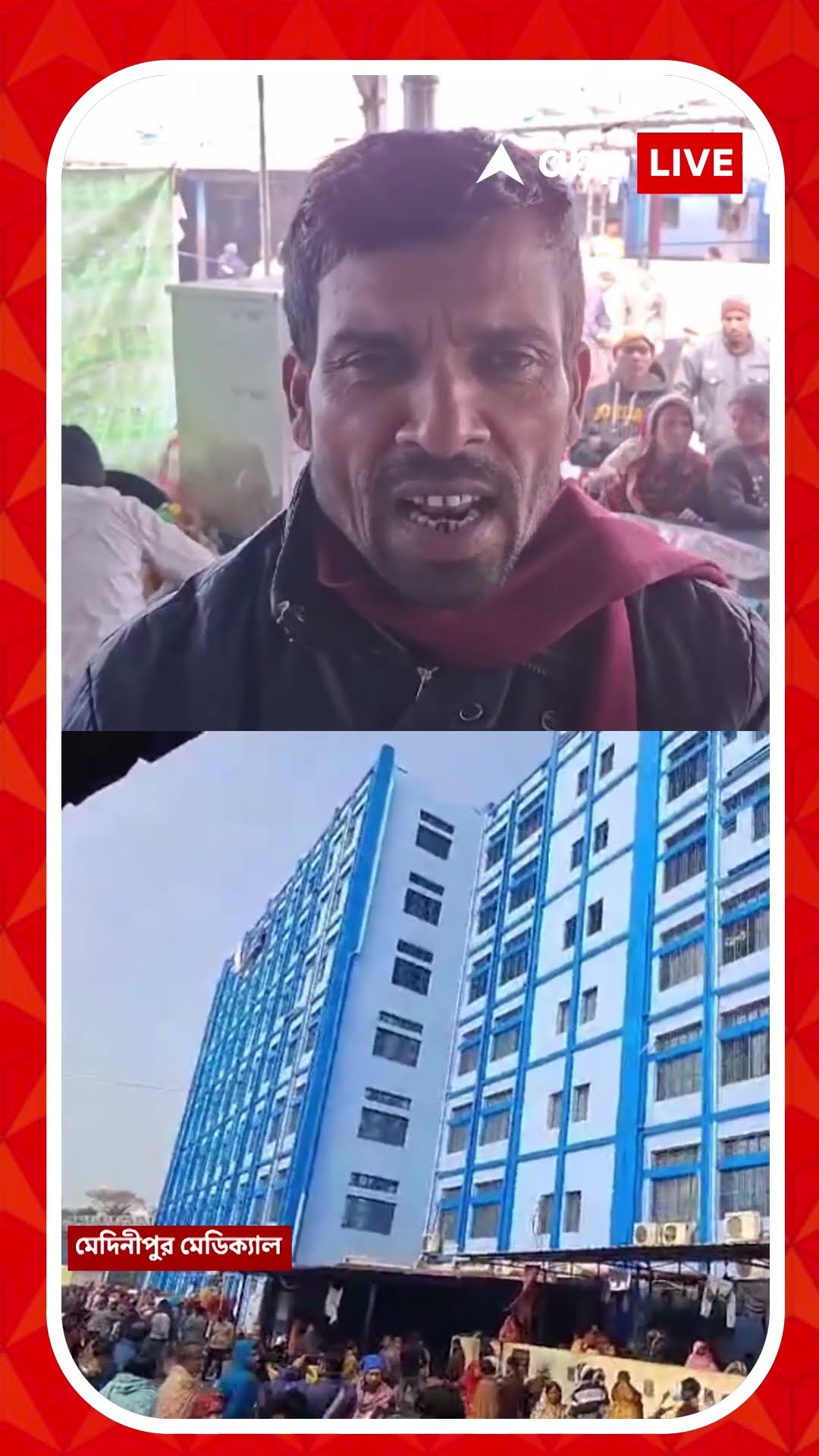 ভুল চিকিৎসায় প্রাণহানি? স্যালাইন দেওয়ার পর মৃত্যু, দাবি পরিবারের