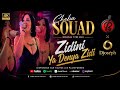 شابة سوعاد زيدني يا دنيا زيدي Cheba Souaad Zidni Ya Dounia Zidi Official Clipe mp3