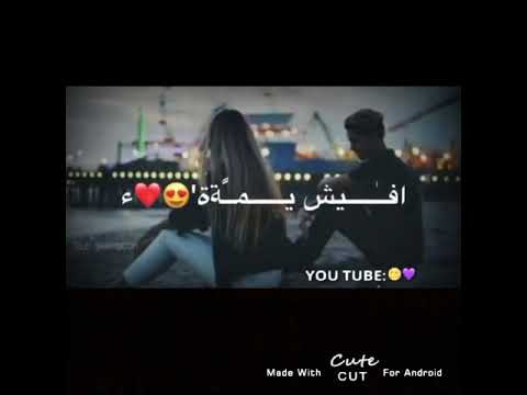 تلاكينه وردات بل روح اضمك