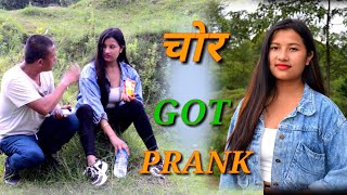 new nepali prank- लाटो चोर got prank भावना मगर prank dipak lama