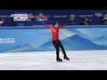 Nathan Chen wins Figure Skating Olympic Gold! ⛸️🇺🇸