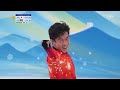 Nathan Chen wins Figure Skating Olympic Gold! ⛸️🇺🇸