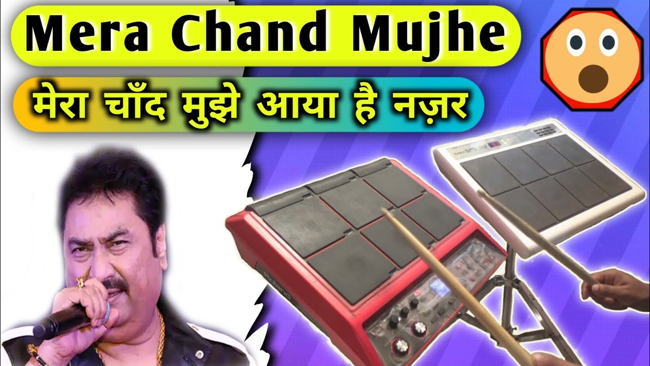 Mera Chand Mujhe Aaya Hai Nazar | Octapad Cover | SPDsx And SPD20 Patch | SPDsx Midi to SPD20