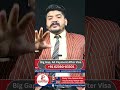 Canada visa important update