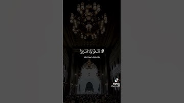 تلاوة رائعة من سورة فصلت بصوت الشيخ صلاح باعثمان حفظه الله ورعاه الله