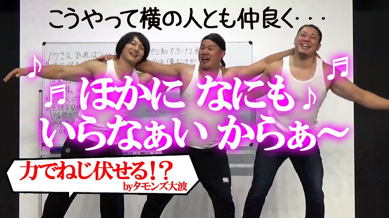 『よしもとパワークラブ重大発表会』クリスタルジム通信