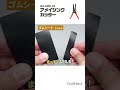 色んな素材が真っ直ぐ切れる⁉アメイジングカッター【ゴッドハンド公式】#プラモデル #木工 #ミニチュア #コスプレ #ゴッドハンド #プラスチック加工 #文具