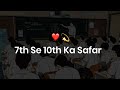 7th se 10th ka safar   school life memories  school ka safar  kksb