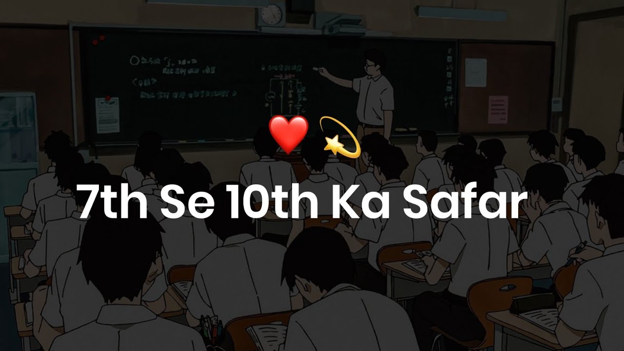 7th Se 10th Ka Safar! ️ | School Life Memories | School Ka Safar | KKSB ...