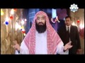 الشيخ نبيل العوضي فضائل فضل الزواج الشيخ نبيل العوضي فضائل فضل الزواج
