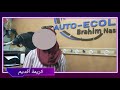كريمة أقديم ( ألف مبروك )