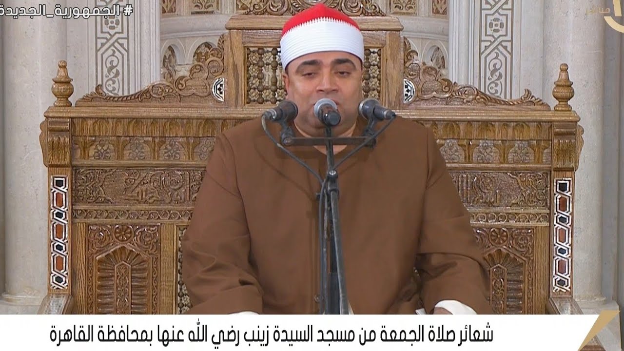 الشيخ أحمد عوض أبوفيوض | قرآن الجمعة مسجد السيدة زينب رضى الله عنها _ القاهرة ١٧_٥_٢٠٢٤