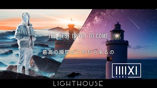 [和訳] K-391 - Lighthouse