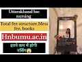 Uttarakhand bsc. Nursing ki total fee structure 😱🤔#Hnbumu#nursingstudent