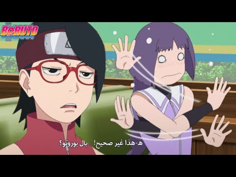 تلميحات حب سوميري لبوروتو بوروتو الحلقة 