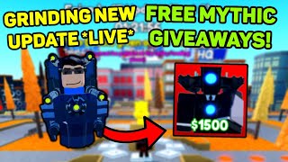 *LIVE* GRINDING NEW UPD & Mythic GIVEAWAYS! (Toilet Tower Defense)