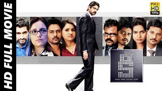 Key Telugu Psychological Thriller Movie Full | Jagapati Babu, Swapna, Deepthi Vajpayee | MTV Key Telugu Psychological Thriller Movie Full | Jagapati Babu, Swapna, Deepthi Vajpayee | MTV