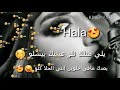 اغنيه عن اسم هالة  (Hala khalil )