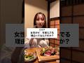 【知らないとヤバい】女性がピルを飲む理由は？