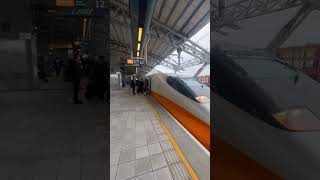 #train #shinkansen #taiwan #taipei #700t #n700s #台灣 #台北 #高鐵 #shorts #short #shortvideo #shortsvideo