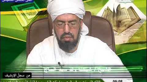 دقيقة ونصف  من أواخر سورة الإسراء للقارئ: شيخنا / سيد الحاج من مصحفه المرئي..