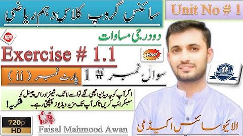 Exercise 1.1 - Class 10th Math | Q.No # 1 (ii) | Alive Science Academy | Pro. Faisal Mahmood Awan