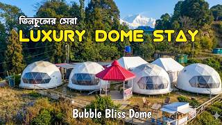 First Time Staying in a Luxury Dome House! | চা বাগানে ডোমে থাকার অভিজ্ঞতা | Bubble Bliss Tinchuley