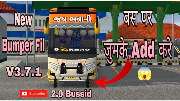 बस पर जुमके Add करे || 𝗛𝗢𝗪 𝗧𝗢 𝗔𝗗𝗗 𝗝𝗛𝗨𝗠𝗞𝗔 𝗔𝗡𝗗 𝗕𝗨𝗠𝗣𝗘𝗥 𝗜𝗡 𝗕𝗨𝗦 𝗦𝗜𝗠𝗨𝗟𝗔𝗧𝗢𝗥 𝗜𝗡𝗗𝗢𝗡𝗘𝗦𝗜𝗔 𝟮𝟬𝟮𝟯 || 𝗕𝗨𝗦𝗦𝗜𝗗 𝗠𝗢𝗗 ||