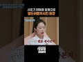 성장 중인 사춘기 아이들을 다 벗겨 엎드려뻗쳐시킨 원장 Shorts