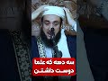 ممنون که مشترک کانال ما شدید اولاد بیانات بچه دارشدن حسینیه Live تکیه Love ممنون که مشترک کانال ما شدید اولاد بیانات بچه دارشدن حسینیه Live تکیه Love