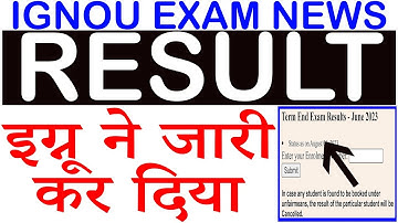 June 2023 Exam Results का Next Update कब आएगा? | IGNOU Result Update 2023 | IGNOU EXAM UPDATE 2023