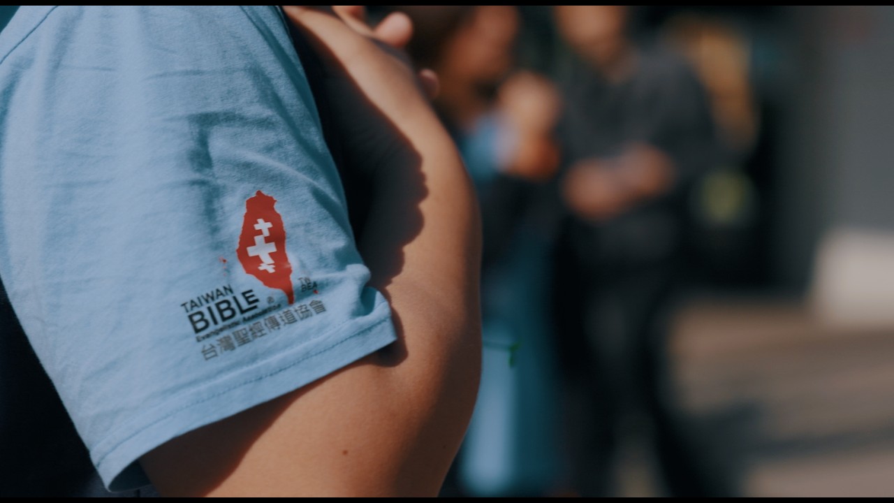 2026 冬季福音短宣營 in 台中  Taiwan BEA Youth's Winter Mission Trip  @Taichung