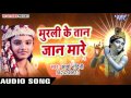 Hey Antaryami - Arya Nandani - Krishan Bhajan 2017 Mp3 Song