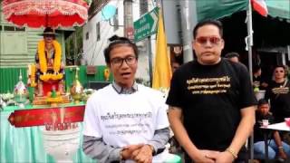 งาน 17 เมษาวันคล้ายวันพระราชสมภพพระบาทสมเด็จพระเจ้าตากสินมหาราข 08