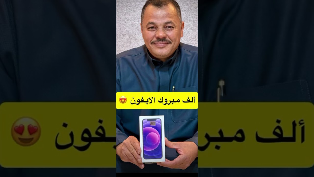 سنابات غازي الذيابي | هدية مخلد لبدر بمناسبه البيت الجديد😍😍💕#غازي_الذيابي 