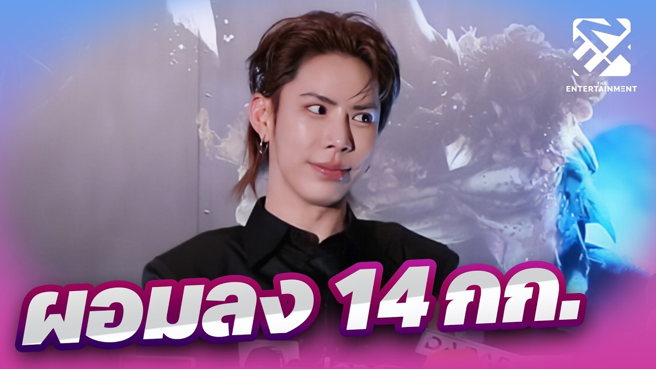 «Aim» раскрывает причину своей потери 14 кг и опровергает негативные слухи | Новости развлечений.